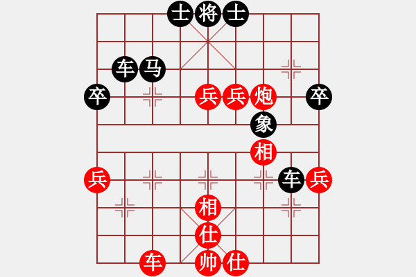 象棋棋譜圖片：天英星花榮(9段)-負(fù)-梁山小溫侯(2段) - 步數(shù)：60 