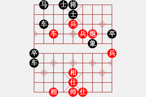 象棋棋譜圖片：天英星花榮(9段)-負(fù)-梁山小溫侯(2段) - 步數(shù)：70 