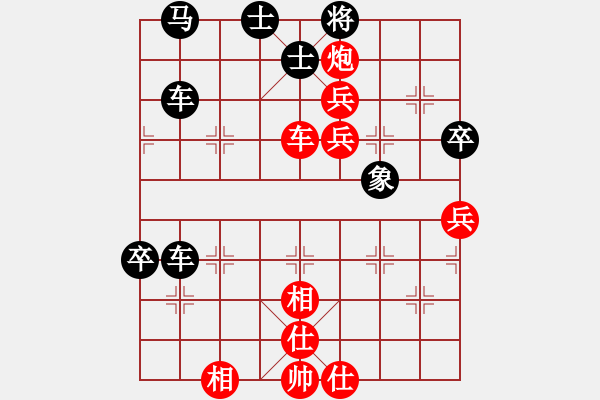 象棋棋譜圖片：天英星花榮(9段)-負(fù)-梁山小溫侯(2段) - 步數(shù)：78 