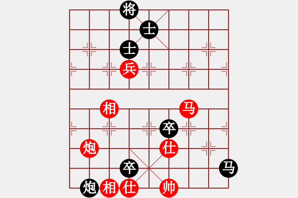 象棋棋譜圖片：第45局 底炮進(jìn)攻--胡榮華三面合圍 - 步數(shù)：30 