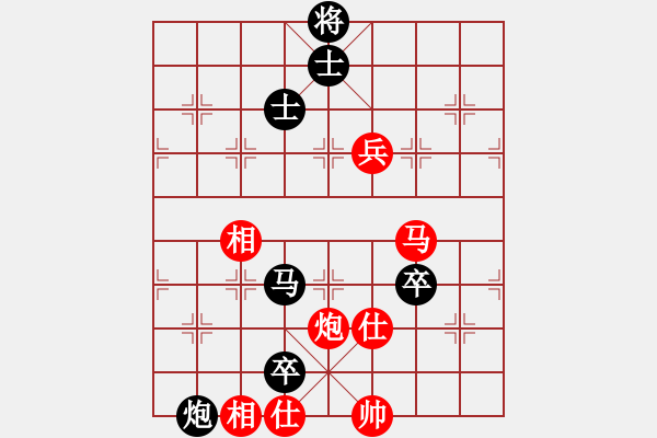 象棋棋譜圖片：第45局 底炮進(jìn)攻--胡榮華三面合圍 - 步數(shù)：40 