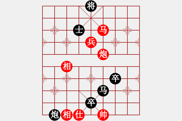 象棋棋譜圖片：第45局 底炮進(jìn)攻--胡榮華三面合圍 - 步數(shù)：50 