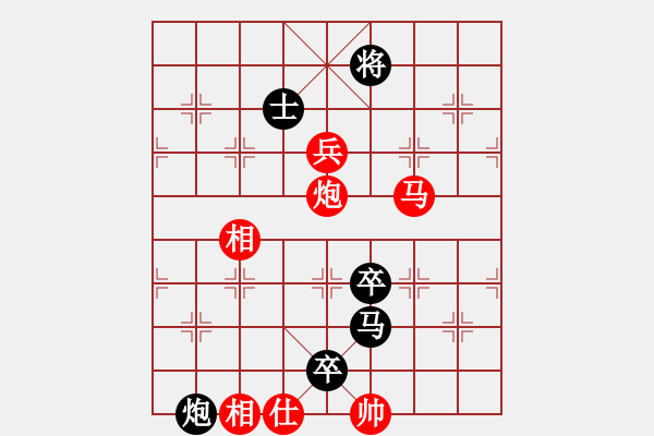 象棋棋譜圖片：第45局 底炮進(jìn)攻--胡榮華三面合圍 - 步數(shù)：55 