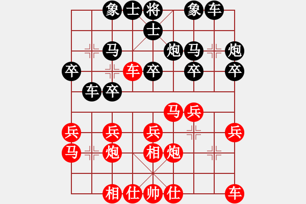 象棋棋譜圖片：R707彭詩圣(雪)先勝朱毅輝(隆) - 步數(shù)：20 