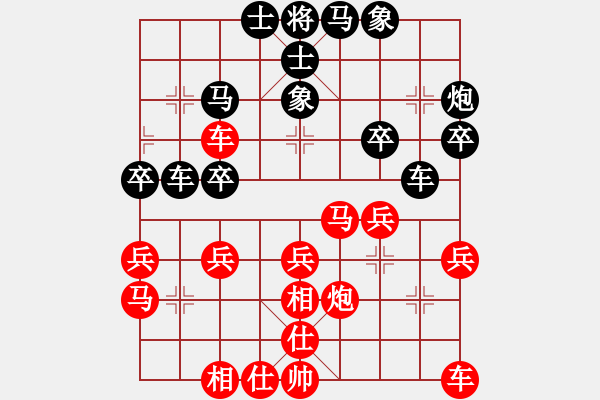 象棋棋譜圖片：R707彭詩圣(雪)先勝朱毅輝(隆) - 步數(shù)：30 