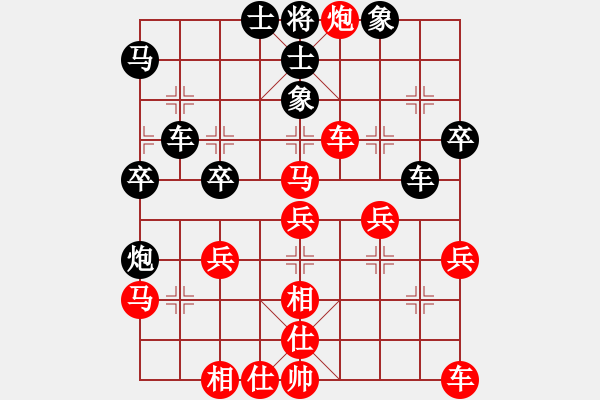 象棋棋譜圖片：R707彭詩圣(雪)先勝朱毅輝(隆) - 步數(shù)：40 