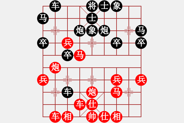 象棋棋譜圖片：橫才俊儒[292832991] -VS- mmtoday[415748536] - 步數(shù)：30 