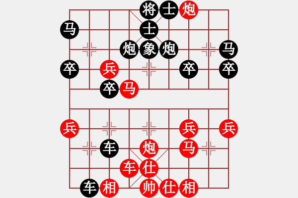 象棋棋譜圖片：橫才俊儒[292832991] -VS- mmtoday[415748536] - 步數(shù)：33 