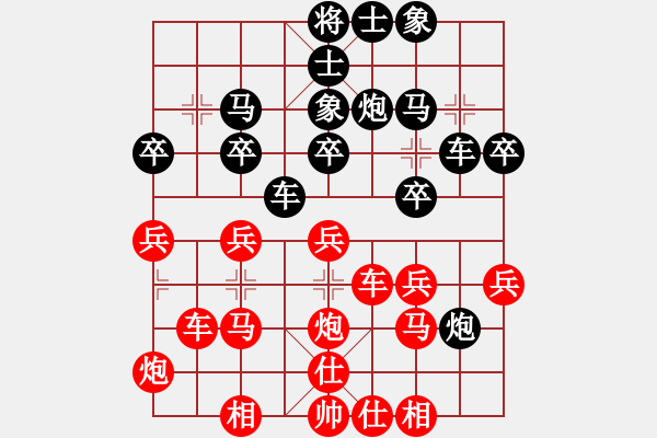 象棋棋谱图片：柳大华 先和 赵国荣 - 步数：30 