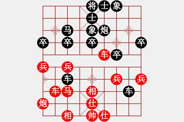 象棋棋谱图片：柳大华 先和 赵国荣 - 步数：40 