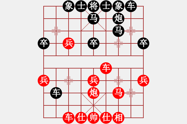 象棋棋譜圖片：lnsjzsbjl(9段)-負(fù)-飛天盾地(人王) - 步數(shù)：30 