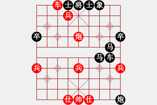 象棋棋譜圖片：lnsjzsbjl(9段)-負(fù)-飛天盾地(人王) - 步數(shù)：50 