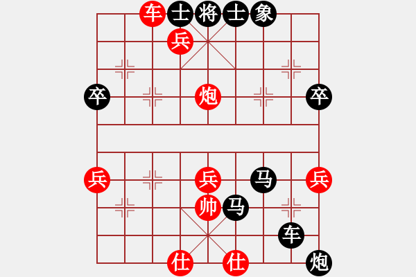 象棋棋譜圖片：lnsjzsbjl(9段)-負(fù)-飛天盾地(人王) - 步數(shù)：58 