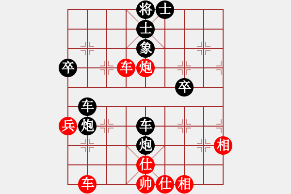 象棋棋譜圖片：孤獨(dú)的棋峰(8段)-勝-hghgirl(6段)中中平兌七路馬（紅馬七進(jìn)六） - 步數(shù)：60 