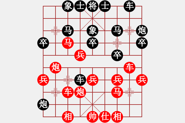 象棋棋譜圖片：馬來西亞 黎金福 勝 泰國 吳多華 - 步數(shù)：30 