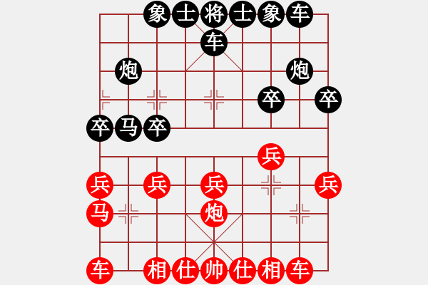 象棋棋譜圖片：玩棋度日(6段)-負(fù)-蜀山老溫(8段) - 步數(shù)：20 