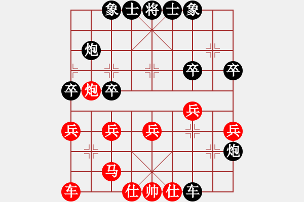 象棋棋譜圖片：玩棋度日(6段)-負(fù)-蜀山老溫(8段) - 步數(shù)：30 