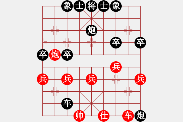 象棋棋譜圖片：玩棋度日(6段)-負(fù)-蜀山老溫(8段) - 步數(shù)：40 