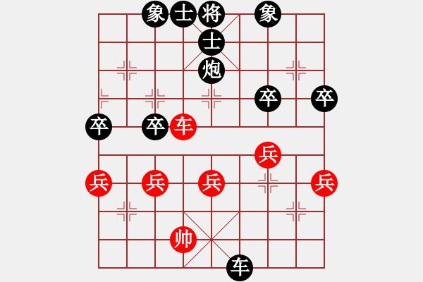 象棋棋譜圖片：玩棋度日(6段)-負(fù)-蜀山老溫(8段) - 步數(shù)：50 