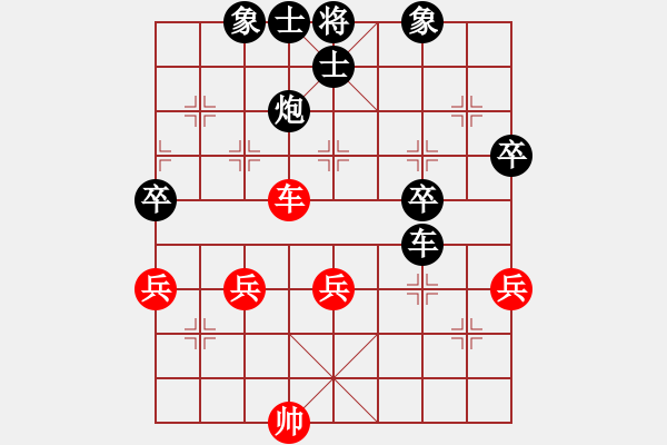 象棋棋譜圖片：玩棋度日(6段)-負(fù)-蜀山老溫(8段) - 步數(shù)：60 