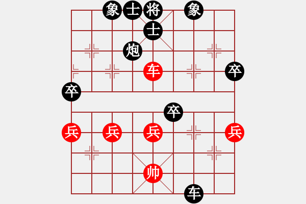 象棋棋譜圖片：玩棋度日(6段)-負(fù)-蜀山老溫(8段) - 步數(shù)：67 