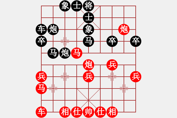 象棋棋譜圖片：新加坡 劉億豪 勝 日本 所司和晴 - 步數(shù)：30 