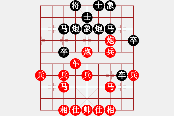 象棋棋譜圖片：濰坊衛(wèi)校[紅] -VS- 高手[黑] - 步數(shù)：40 