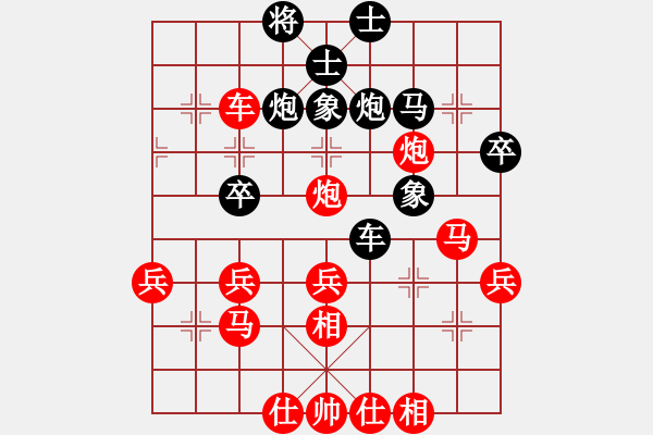 象棋棋譜圖片：濰坊衛(wèi)校[紅] -VS- 高手[黑] - 步數(shù)：50 