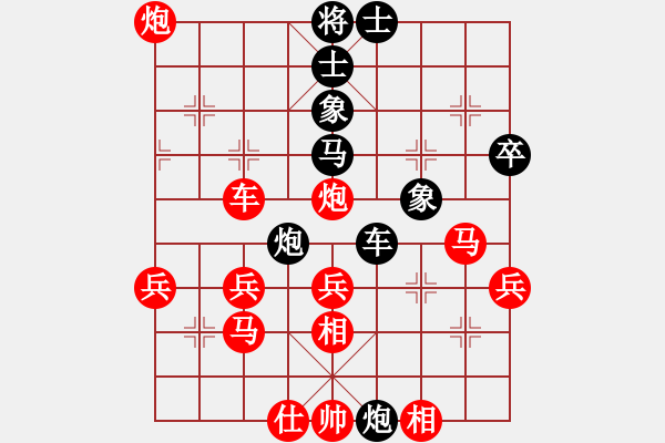 象棋棋譜圖片：濰坊衛(wèi)校[紅] -VS- 高手[黑] - 步數(shù)：60 