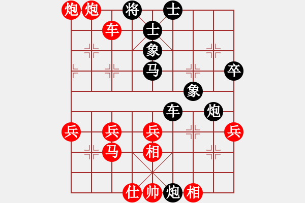 象棋棋譜圖片：濰坊衛(wèi)校[紅] -VS- 高手[黑] - 步數(shù)：69 