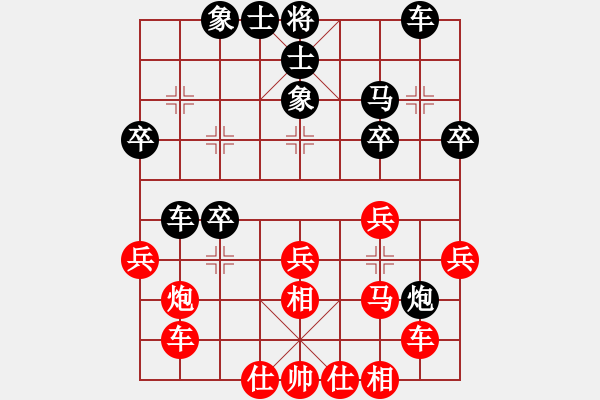 象棋棋譜圖片：第一輪 朱肆發(fā)先勝于凱勝 - 步數(shù)：30 