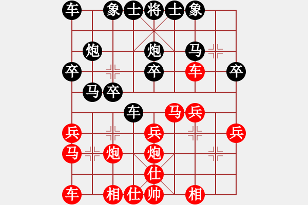 象棋棋譜圖片：望風(fēng)撲影-VS-杭州棋院02 - 步數(shù)：20 