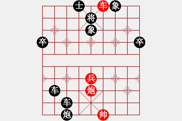 象棋棋譜圖片：望風(fēng)撲影-VS-杭州棋院02 - 步數(shù)：68 