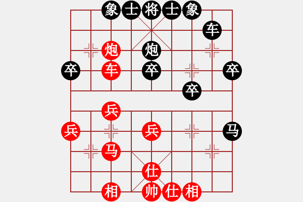 象棋棋譜圖片：棋魂飛刀(4段)-和-成都隱士(6段) - 步數(shù)：30 