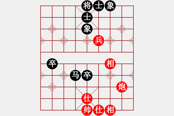 象棋棋譜圖片：陳美耀7-1先和冉鑫7-3 - 步數(shù)：100 