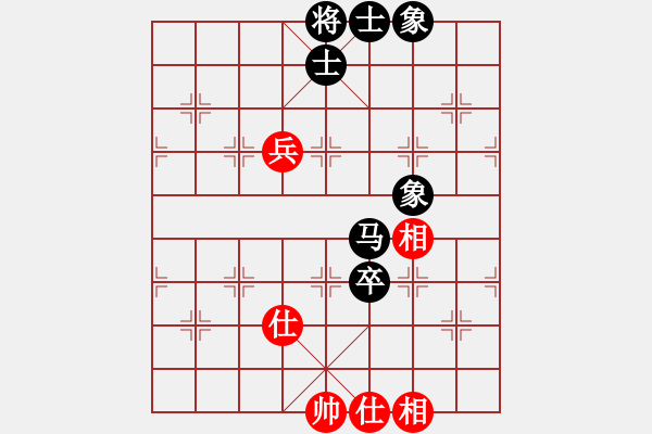 象棋棋譜圖片：陳美耀7-1先和冉鑫7-3 - 步數(shù)：110 