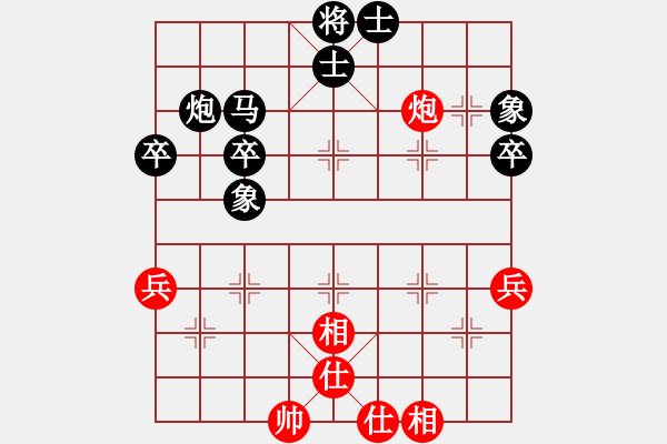 象棋棋譜圖片：陳美耀7-1先和冉鑫7-3 - 步數(shù)：60 