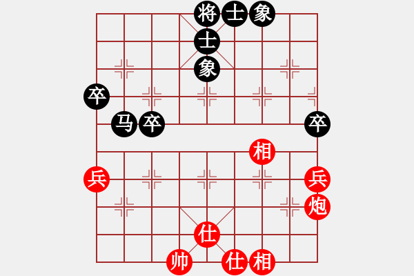 象棋棋譜圖片：陳美耀7-1先和冉鑫7-3 - 步數(shù)：70 