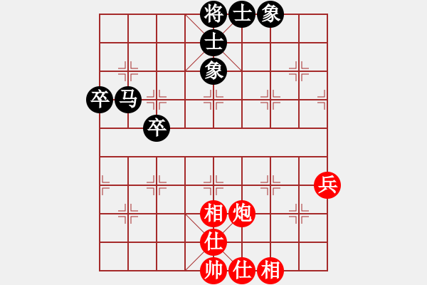 象棋棋譜圖片：陳美耀7-1先和冉鑫7-3 - 步數(shù)：80 