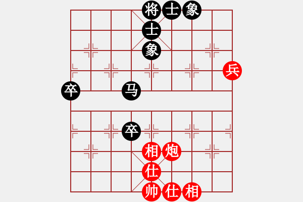 象棋棋譜圖片：陳美耀7-1先和冉鑫7-3 - 步數(shù)：90 