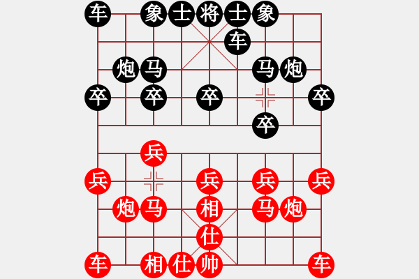 象棋棋谱图片：陈富杰 先和 孙勇征 - 步数：10 