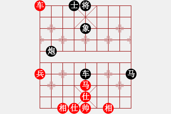 象棋棋譜圖片：ヾ 飛翼ヾ[136210982] -VS- 棋王戰(zhàn)神[1915685800] - 步數(shù)：60 