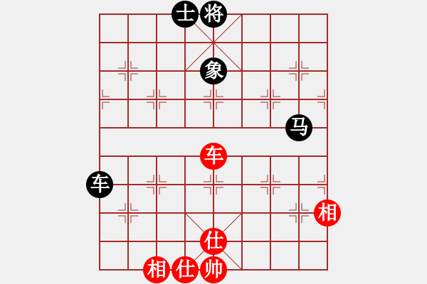 象棋棋譜圖片：ヾ 飛翼ヾ[136210982] -VS- 棋王戰(zhàn)神[1915685800] - 步數(shù)：70 