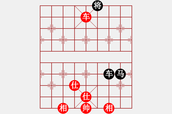 象棋棋譜圖片：ヾ 飛翼ヾ[136210982] -VS- 棋王戰(zhàn)神[1915685800] - 步數(shù)：80 