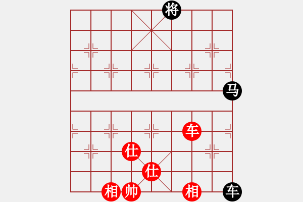 象棋棋譜圖片：ヾ 飛翼ヾ[136210982] -VS- 棋王戰(zhàn)神[1915685800] - 步數(shù)：90 