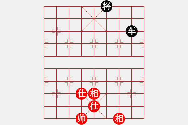 象棋棋譜圖片：ヾ 飛翼ヾ[136210982] -VS- 棋王戰(zhàn)神[1915685800] - 步數(shù)：98 