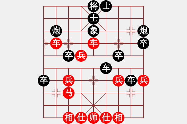 象棋棋譜圖片：漢界一條兵(8段)-和-曹孟德(8段) - 步數(shù)：40 