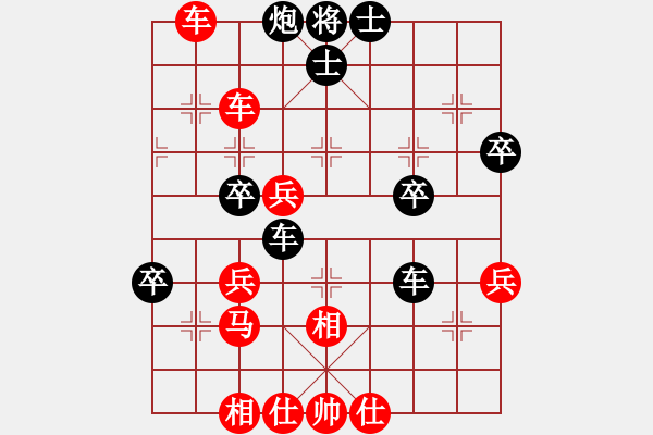 象棋棋譜圖片：漢界一條兵(8段)-和-曹孟德(8段) - 步數(shù)：50 