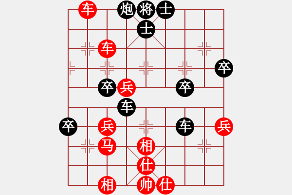 象棋棋譜圖片：漢界一條兵(8段)-和-曹孟德(8段) - 步數(shù)：51 