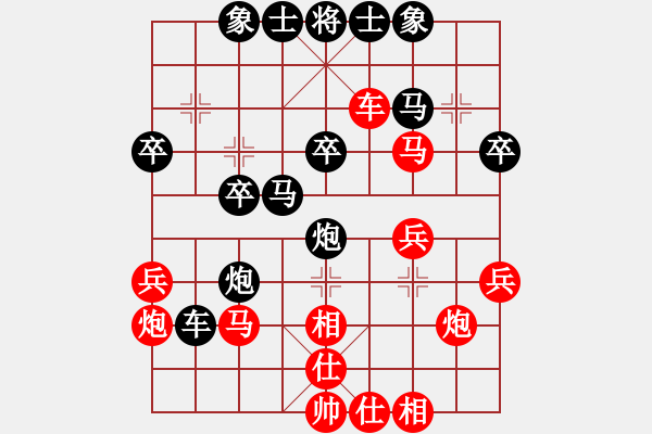 象棋棋谱图片：女子组：二8 上海董嘉琦先和辽宁李沁 - 步数：30 